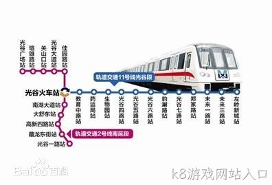 地铁11号线东段一期开始试运行