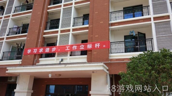 k8游戏网站入口2017年7月(生产部)“学习月”活动