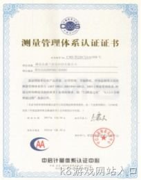 2017年度企业社会责任报告1