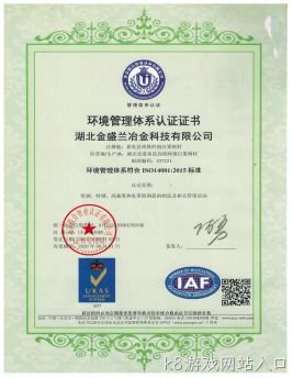 2017年度企业社会责任报告1
